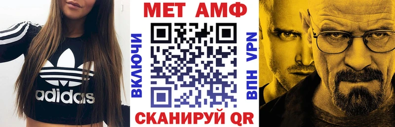 купить закладку Кушва Амфетамин 97%