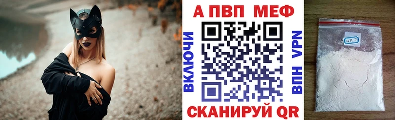 МЕГА как зайти  Кушва  A-PVP Соль 