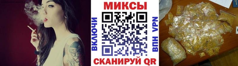 Бутират Butirat  Кушва 
