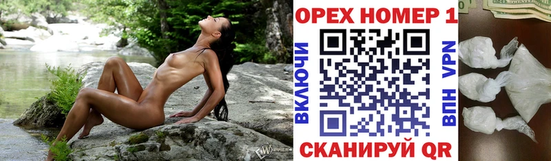OMG рабочий сайт Кушва Cocaine FishScale