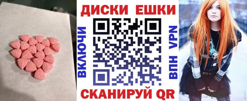 ЭКСТАЗИ TESLA  цена   Кушва 