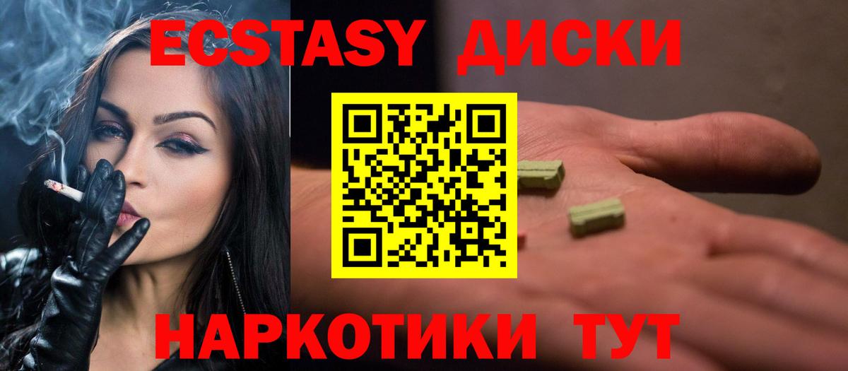 Ecstasy louis Vuitton Кушва