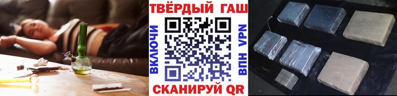 Гашиш хэш  закладки  Кушва 