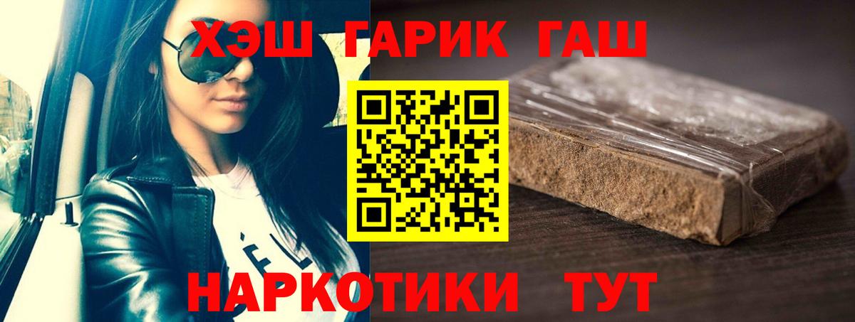 Гашиш Ice-O-Lator  цены   Кушва  Вход с VPN  ГАШИШ Cannabis 
