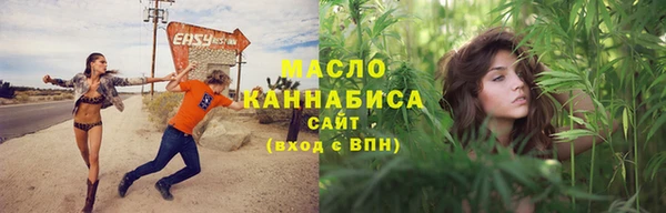 ГАЛЛЮЦИНОГЕННЫЕ ГРИБЫ Беломорск