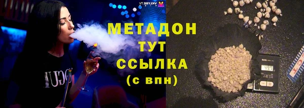 ГАЛЛЮЦИНОГЕННЫЕ ГРИБЫ Беломорск