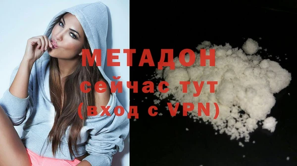 ГАЛЛЮЦИНОГЕННЫЕ ГРИБЫ Беломорск