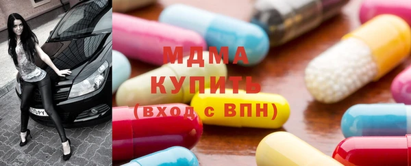 метамфетамин Богородицк