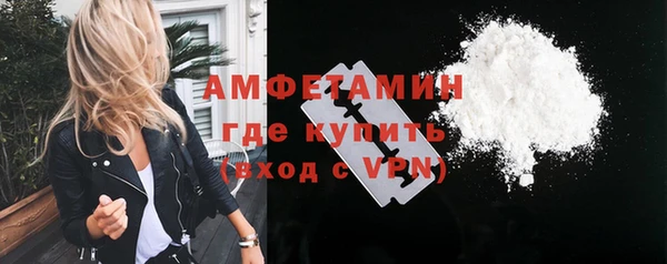МДПВ Белокуриха