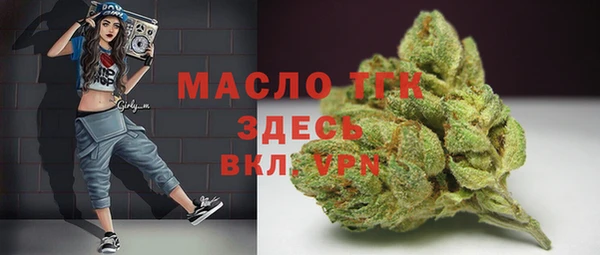 метамфетамин Богородицк