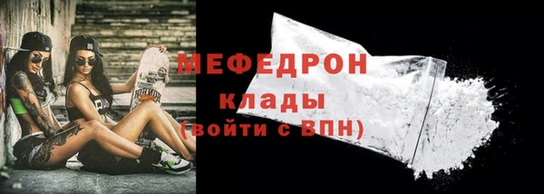 мескалин Богданович