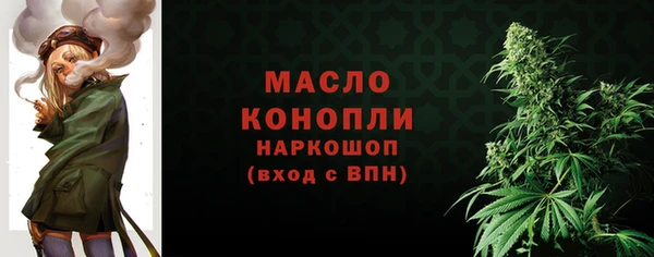 ГАЛЛЮЦИНОГЕННЫЕ ГРИБЫ Беломорск