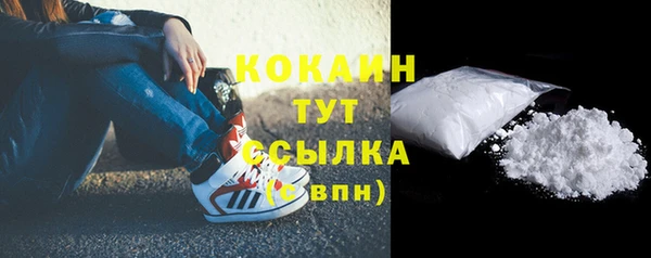 амфетамин Зеленодольск