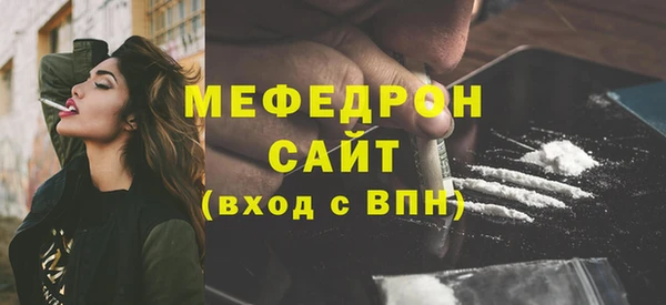 метадон Белоозёрский