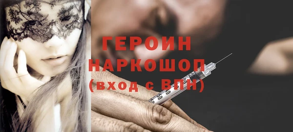 метадон Белоозёрский