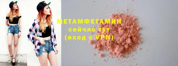 ГАЛЛЮЦИНОГЕННЫЕ ГРИБЫ Беломорск