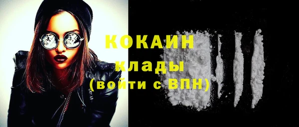 MDMA Зеленокумск