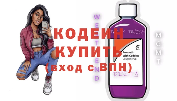 метадон Белоозёрский