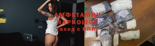 2c-b Зерноград