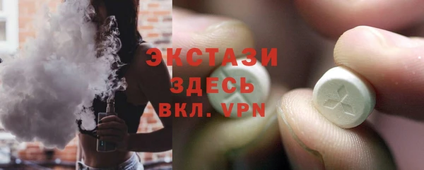 ГАЛЛЮЦИНОГЕННЫЕ ГРИБЫ Беломорск