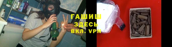 ГАЛЛЮЦИНОГЕННЫЕ ГРИБЫ Беломорск