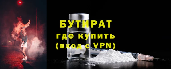 соль ск Бородино