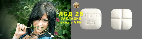 скорость Бронницы