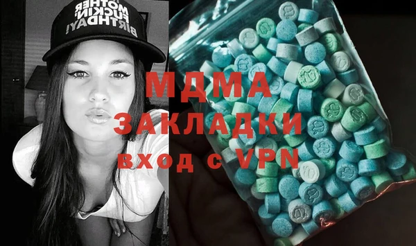 ГАЛЛЮЦИНОГЕННЫЕ ГРИБЫ Беломорск