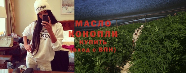 метадон Белоозёрский