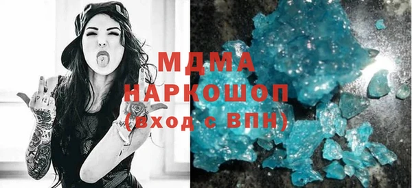 метадон Белоозёрский