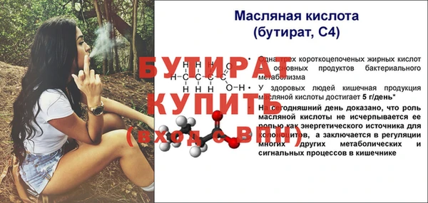 МДПВ Белокуриха