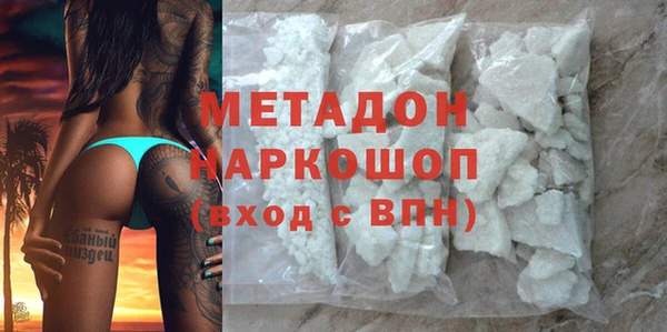 метадон Белоозёрский