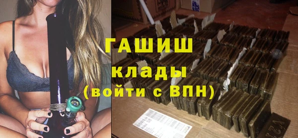 ГАЛЛЮЦИНОГЕННЫЕ ГРИБЫ Беломорск