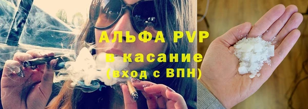 МДПВ Белокуриха