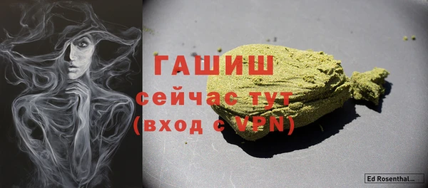 ГАЛЛЮЦИНОГЕННЫЕ ГРИБЫ Беломорск