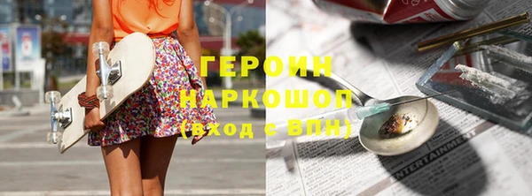 соль ск Бородино