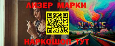 ГАЛЛЮЦИНОГЕННЫЕ ГРИБЫ Кинель