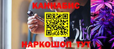 героин Кимры