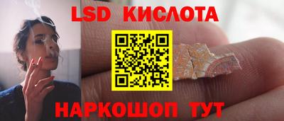 героин Кимры