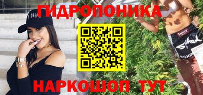 ГАЛЛЮЦИНОГЕННЫЕ ГРИБЫ Кинель