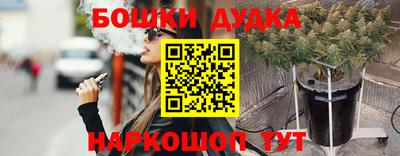 героин Кимры