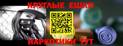 ГАЛЛЮЦИНОГЕННЫЕ ГРИБЫ Кинель