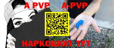 скорость mdpv Кингисепп