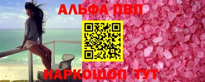 скорость mdpv Кингисепп