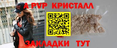 скорость mdpv Кингисепп