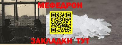 скорость mdpv Кингисепп