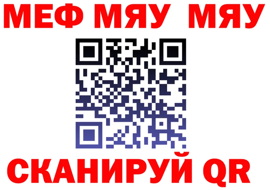 АМФ Розовый сайт площадка OMG Кушва