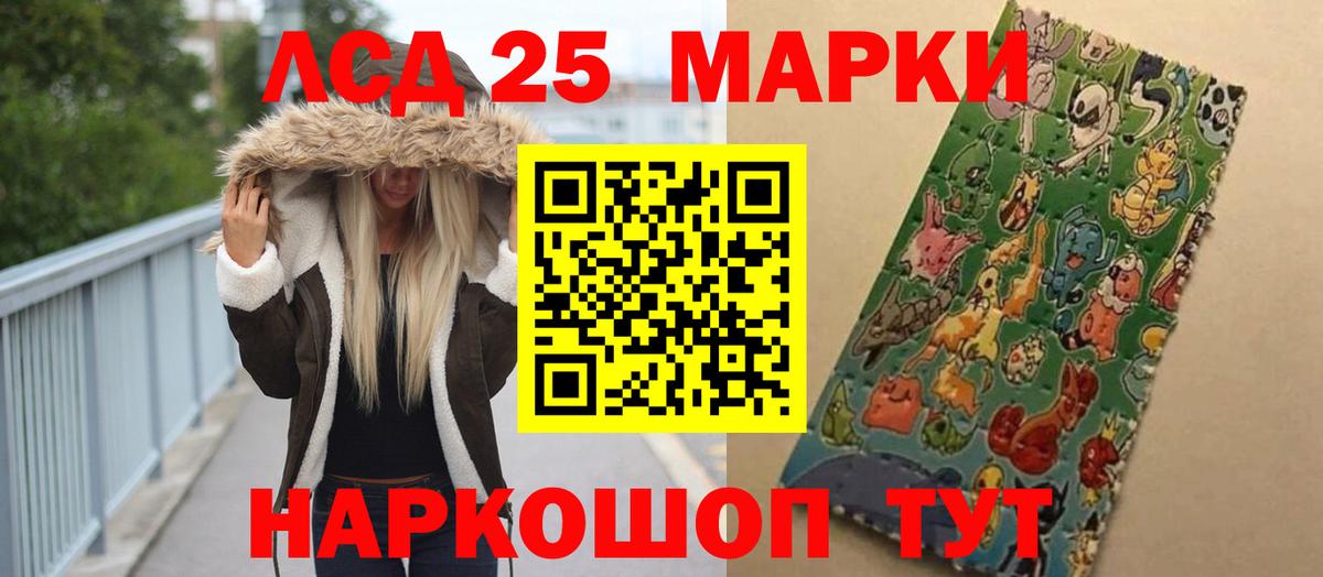 Лсд 25 экстази ecstasy  Лсд 25 экстази ecstasy  Вход с VPN  Кушва 