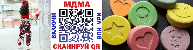 MDMA Molly  Кушва 