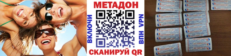 Метадон белоснежный  Кушва 